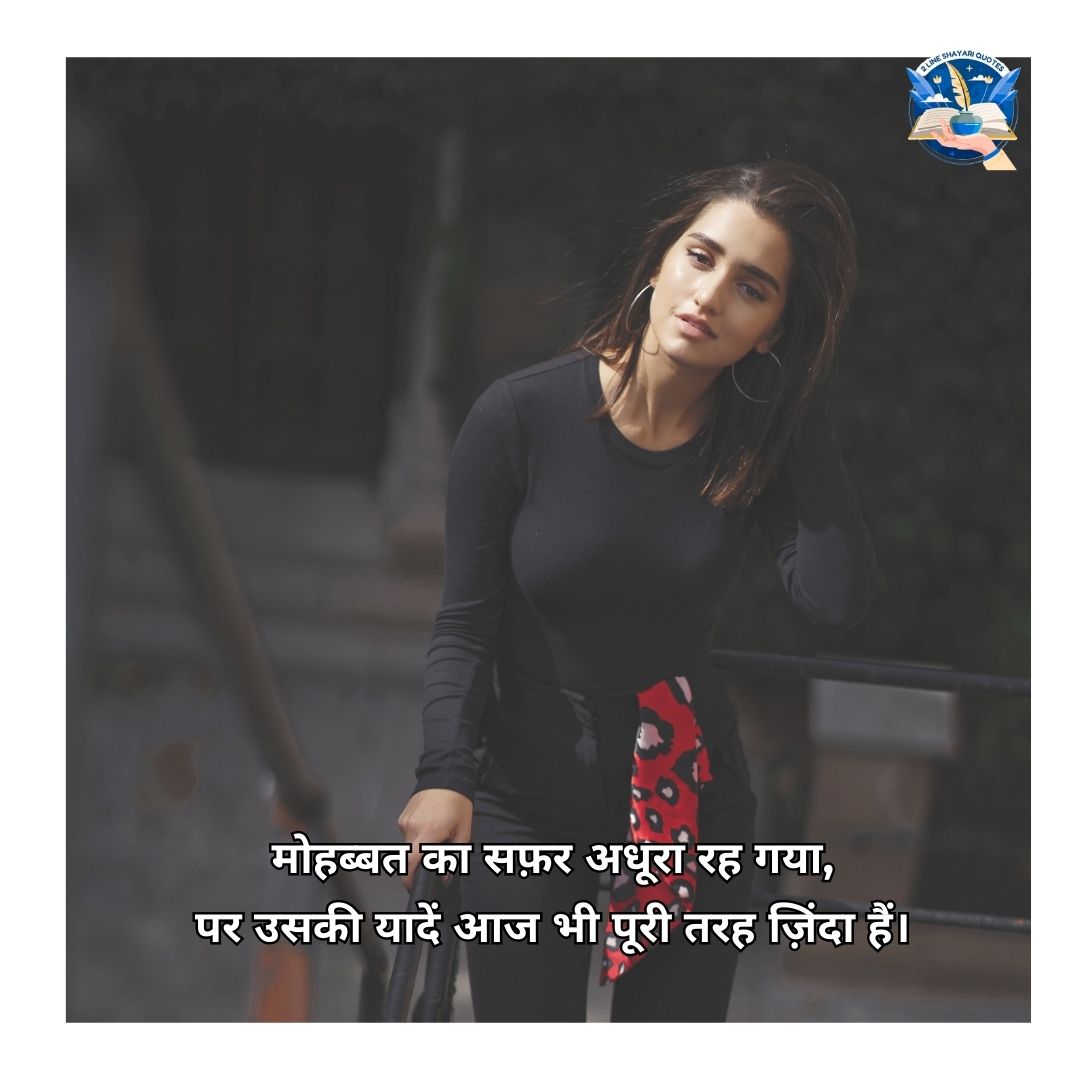 Dil dukhane wali Shayari for Girls for Facebook