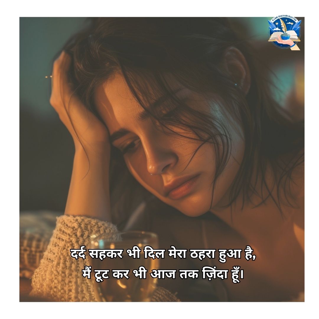 Dil dukhane wali Shayari for Girls in Attitude