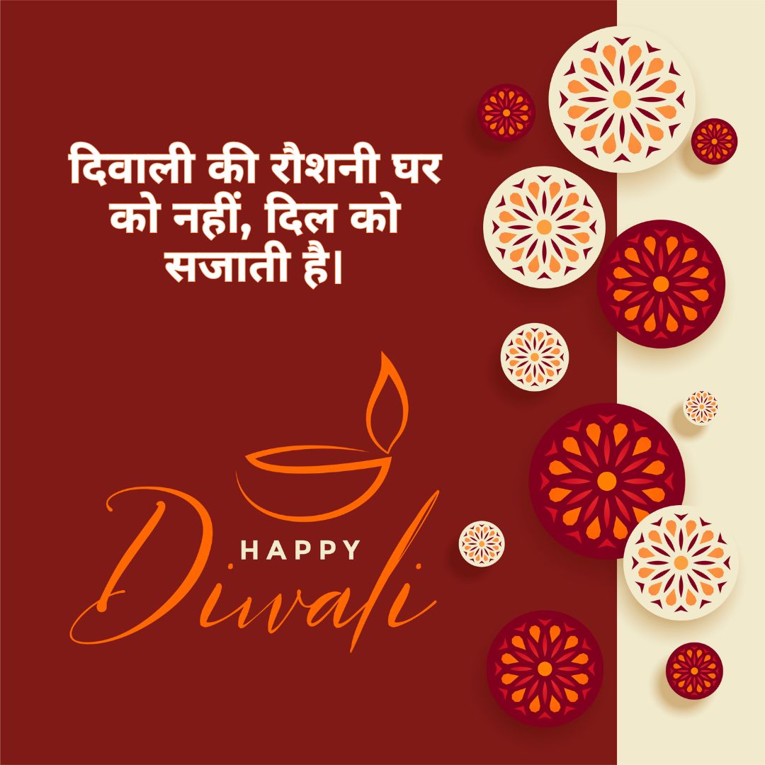 Happy deepawali images