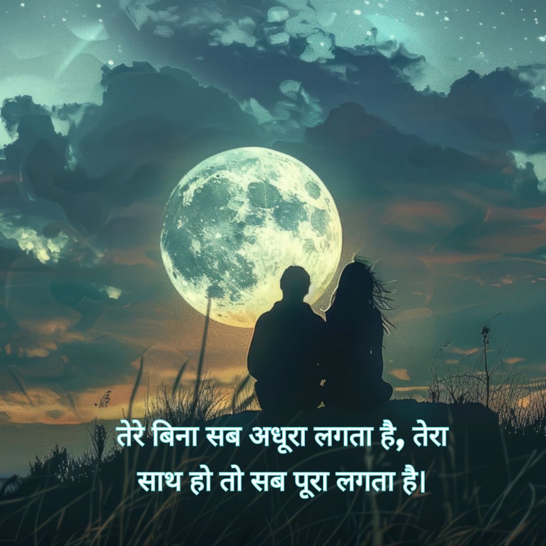 karwa chauth shayari